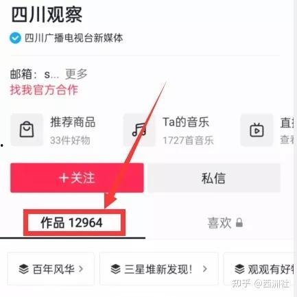 热点爆料入口点击进入平台 独家爆料,热点爆料入口深度解析，带你探秘平台幕后真相